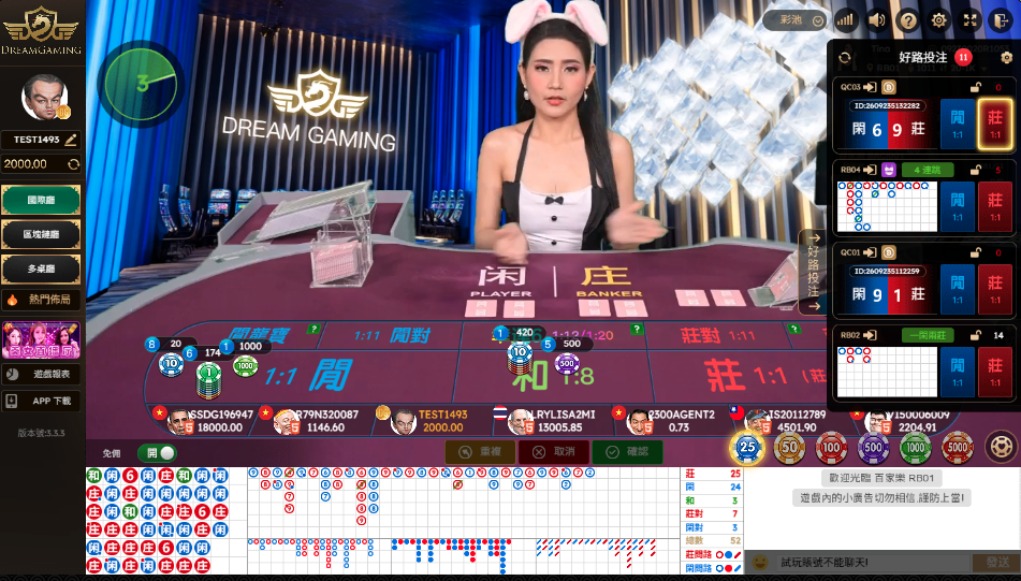 掌握了百家樂的必勝秘訣,接下來就到實戰桌上贏取你的豐厚獎金吧!